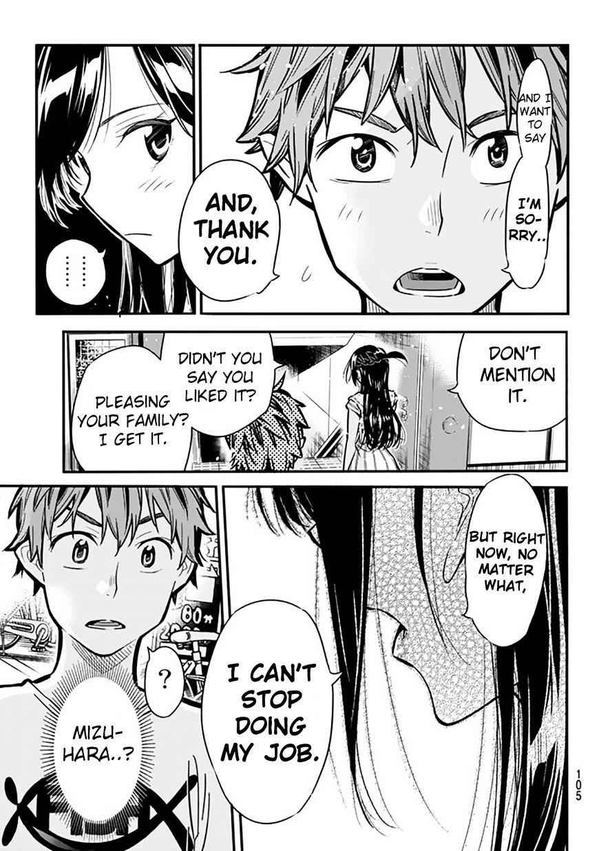 Kanojo, Okarishimasu Chapter 2 45